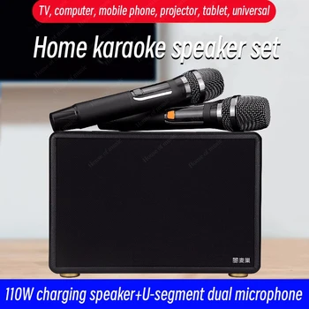 110W Bluetooth Garsiakalbiai Šeimai Šalis, KTV Garsiakalbiai Nustatyti Nešiojamų Karaoke Boombox Aukštos Kokybės kino Teatro Garsą, Su Dual Bevielio Mikrofono