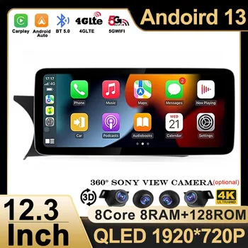 12.3 Colių Android 13 QLED Jutiklinis Ekranas Benz C W204 2011 - 2014 Automobilių Aksesuarai, Auto Carplay Monitoriai Multimedijos Grotuvas Radijas