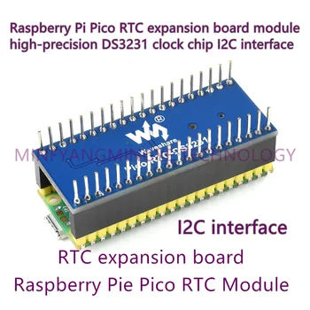 1PCS/DAUG Pico-RTC-DS3231 Aviečių Pi Pico RTC Plėtros Valdybos Modulis Didelio Tikslumo DS3231 Laikrodis Chip I2C Sąsaja