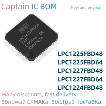 1PCS LPC1224FBD48 LPC1225FBD48 LPC1225FBD64 LPC1227FBD48 LPC1227FBD64 100% visiškai Naujas Originalus integrinio grandyno MCU LQFP48/64