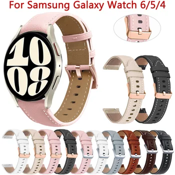 20mm Juostos Diržo Samsung Galaxy Žiūrėti 6 5 4 44mm 40mm Odos Watchband Samsung Žiūrėti 6 Klasikinis 43mm 47mm 42mm 46mm Dirželis