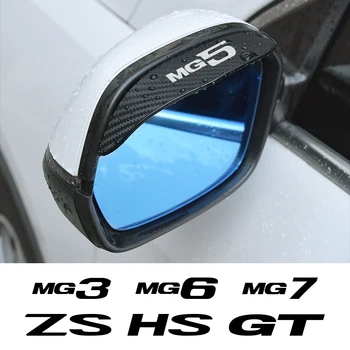 2vnt Automobilių Lietaus Antakių galinio vaizdo Veidrodis Raštas Lietaus apsauga Auto Išoriniai Priedai MG ZS SS GT HEKTORAS MG3 MG5 MG6 MG7
