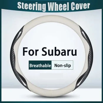 38cm Automobilio Vairo Padengti Anglies Pluošto Kvėpuojantis Anti Slip Už Subaru XV Nappa Prabangių Automobilių Priedai