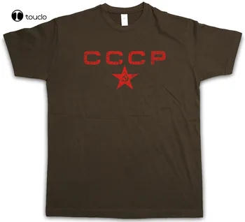 Cccp Red Star T-Shirt - Sovietų Sąjungos Udssr Armijos Socializmo Komunizmo Ddr Putinas Naujos Prekės Aukštos Kokybės, Vyras Geriau T Marškinėliai Xs-5Xl