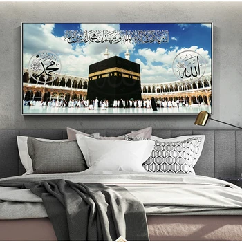 Didžioji Mečetė Mekoje Drobė Meno Tapybos Namų Dekoro Islamo Šventosios Žemės Kraštovaizdžio Sienos Spausdinti Plakato Musulmonų Dekoratyvinis Nuotrauką