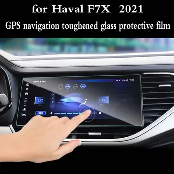 Grūdintojo Stiklo Apsauginė Plėvelė Ekrano apsaugos Haval Great Wall F7X 2021 Automobilių GPS Navigacijos Priedai