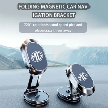 Metalo Magnetinių Automobilio, Mobiliojo Telefono Laikiklis Lankstymo Magnetas Mobilųjį Telefoną Stovėti Automobilis 
