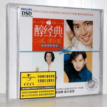 Originali Kinija 1 CD Disko Dėžutė Nustatyti Tan Yonglin Alan Tam Kinijos Vyrų Dainininkas Kinų Kantono Klasikinių Pop Muzika, 12 Dainų Albumą