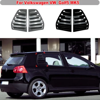 Volkswagen VW Golf5 MK5 Auto Galinio Lango Žaliuzės Pusėje Tuyere Grotelėse Lipdukai Apdaila Padengti Apdaila Oro Angos Automobilių Reikmenys