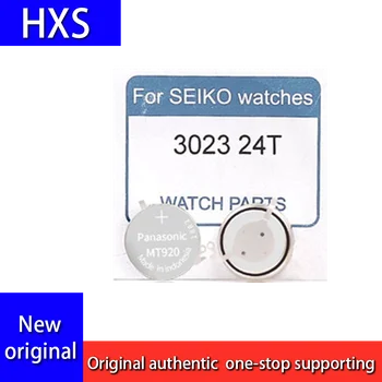Žiūrėti reikmenys, tinkami Seiko laikrodžiai, dirbtinių kinetinė energija įkraunamas baterijas 3023-24T MT920